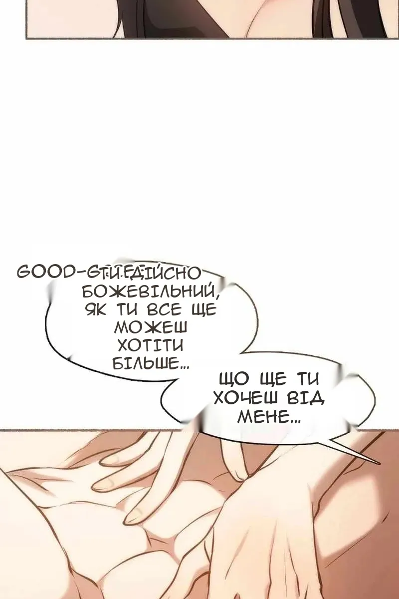 Сторінка 29