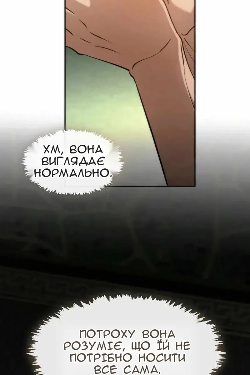 Сторінка 36