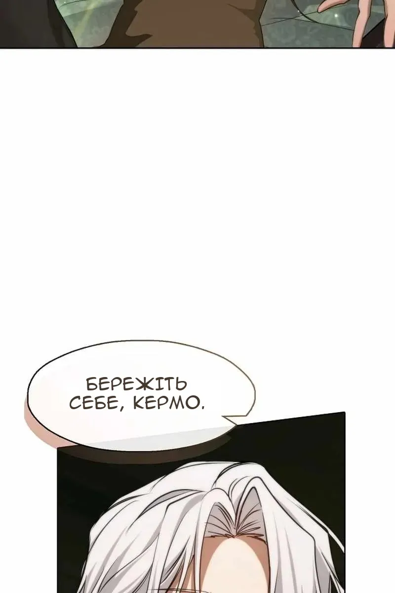 Сторінка 38