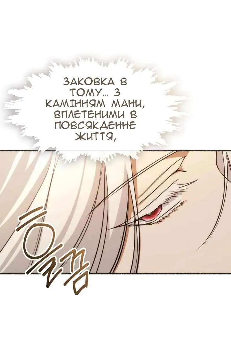 Сторінка 49