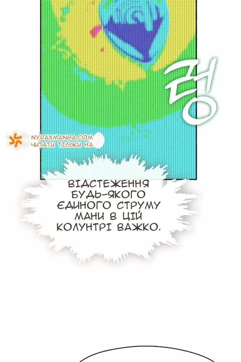 Сторінка 51