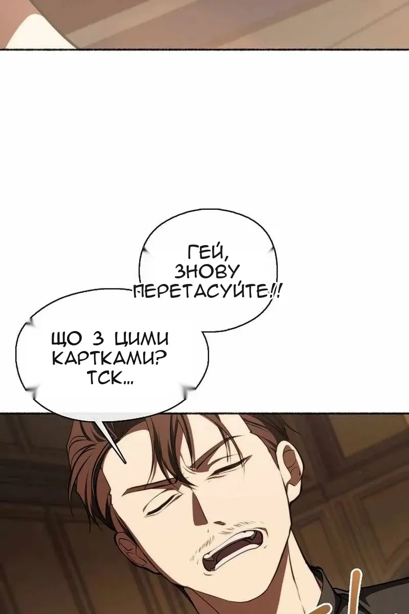 Сторінка 55