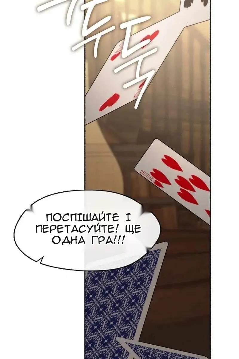 Сторінка 57