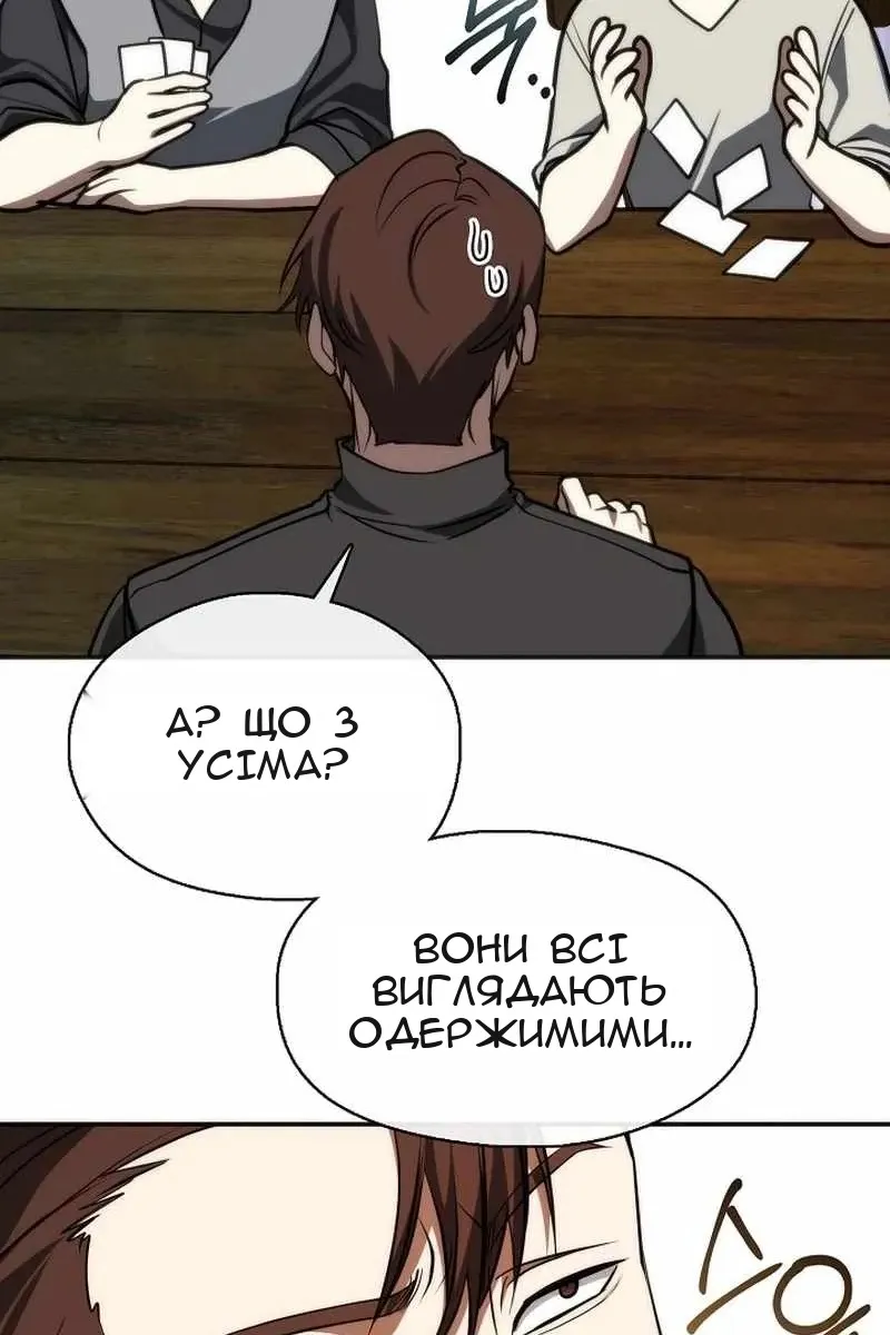 Сторінка 59