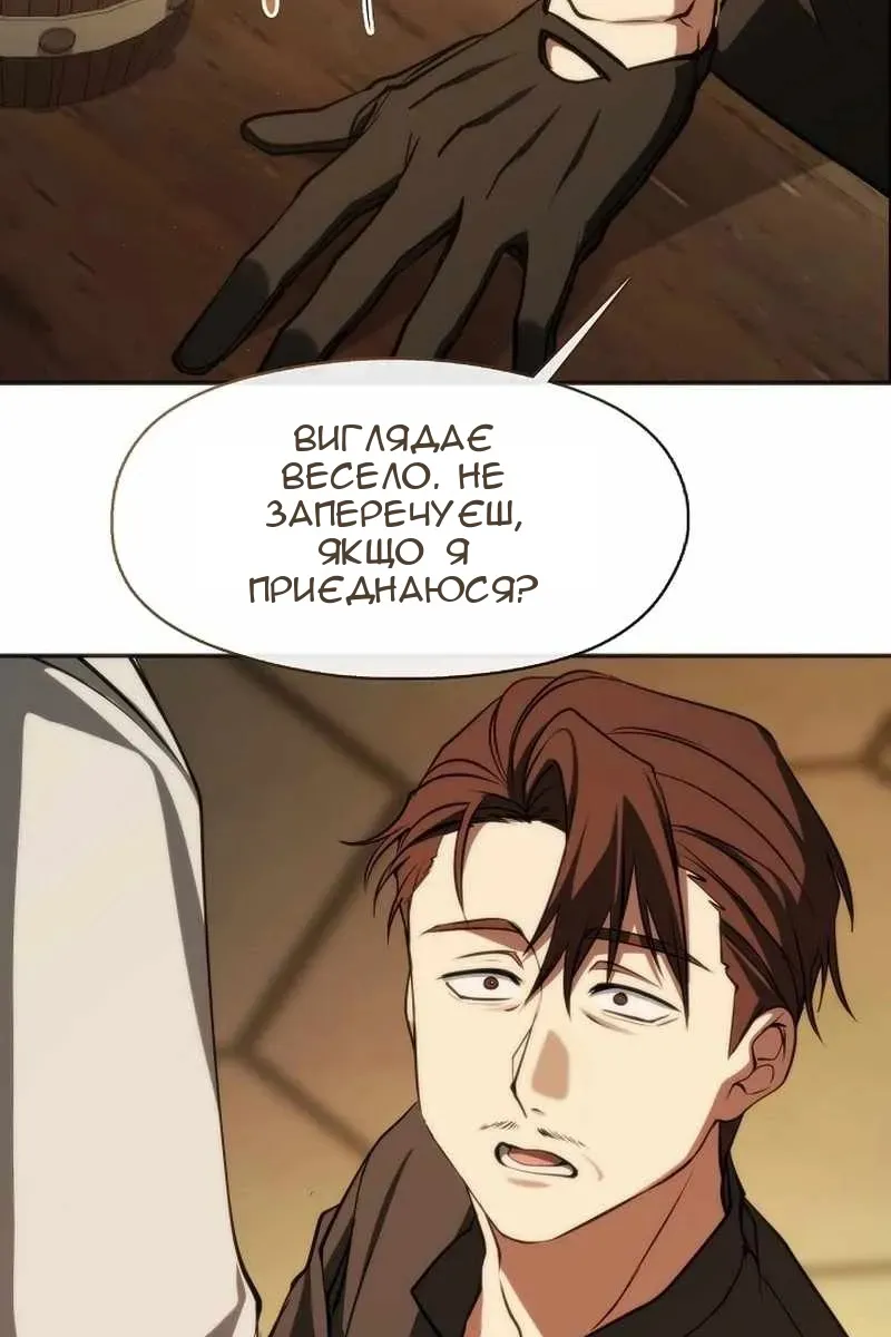 Сторінка 61