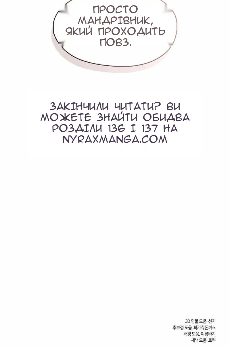 Сторінка 66