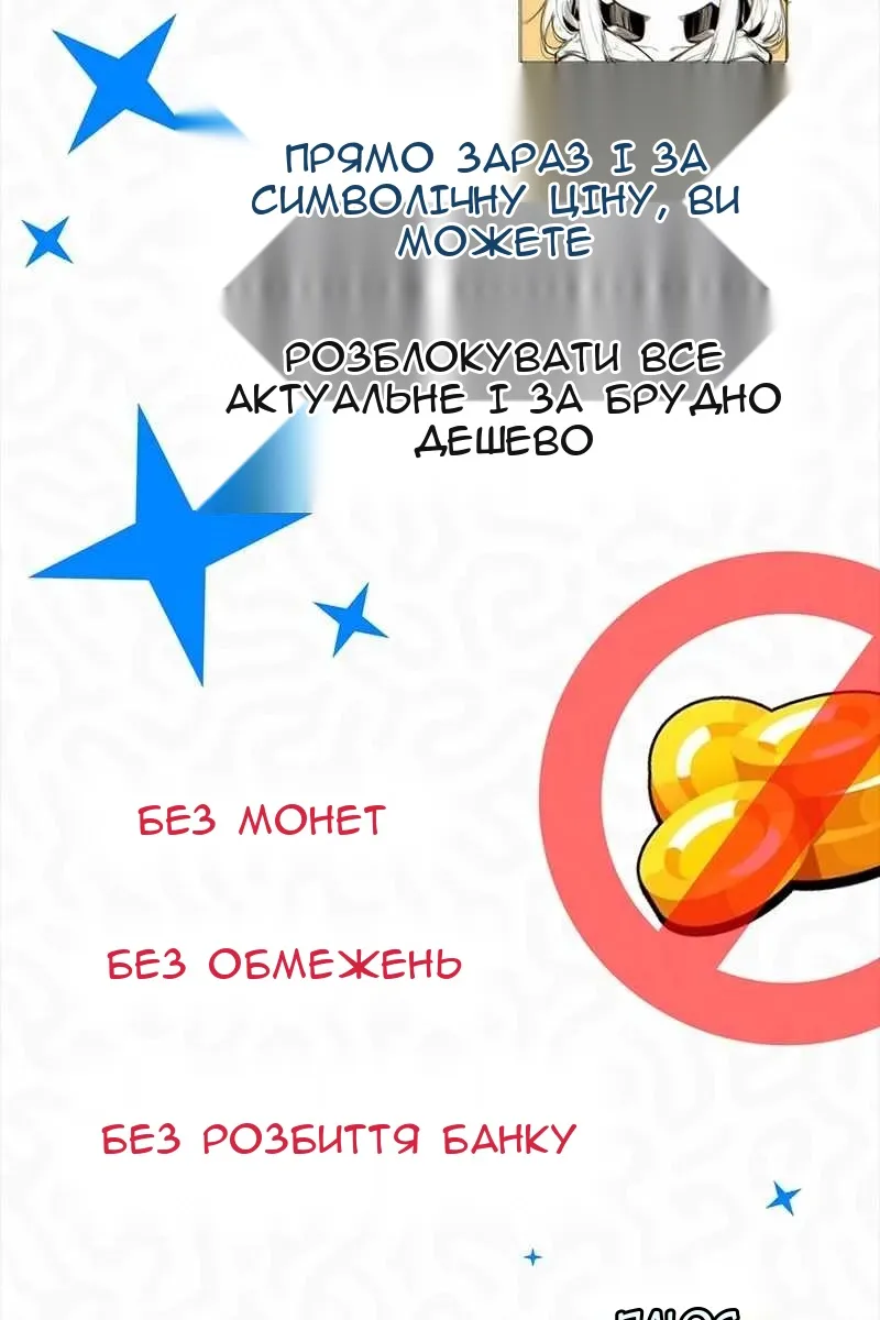 Сторінка 68