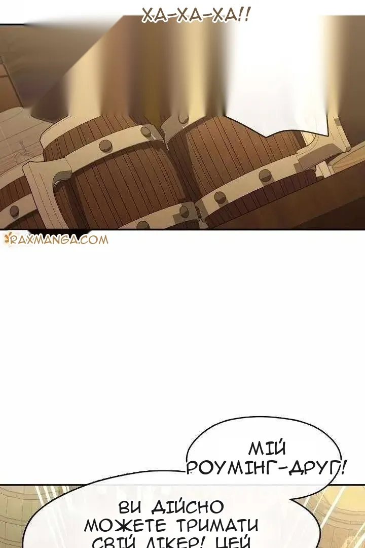 Сторінка 3