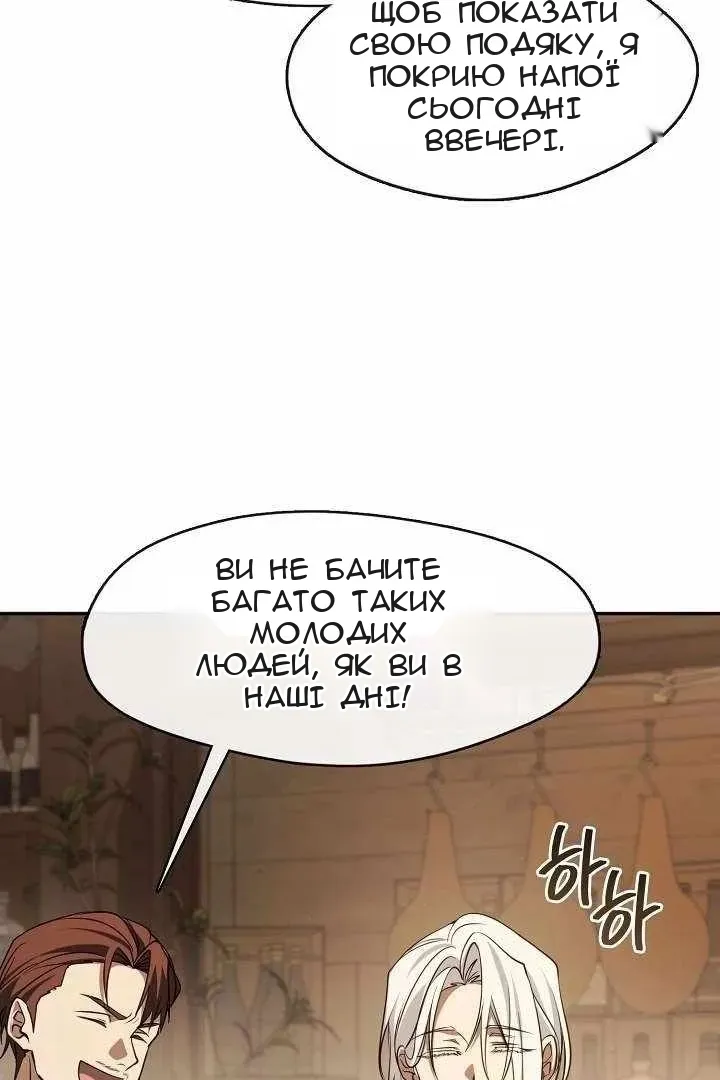 Сторінка 5