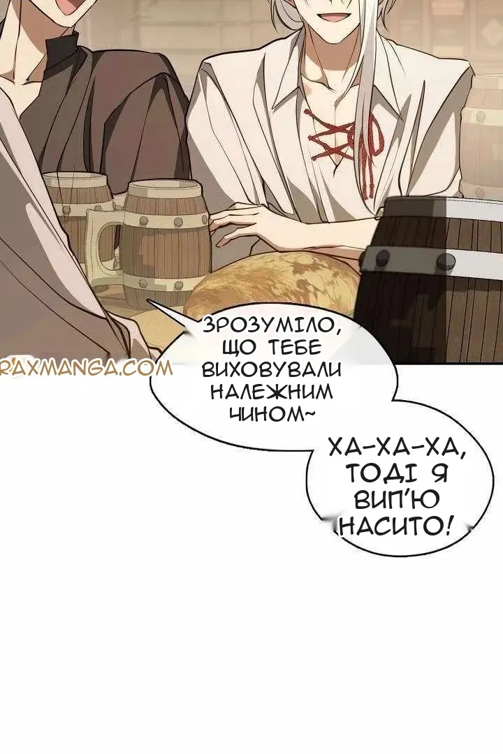 Сторінка 6