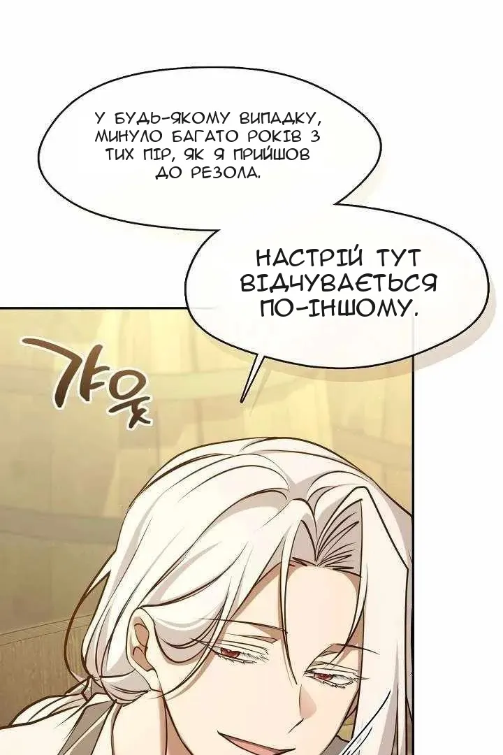 Сторінка 7