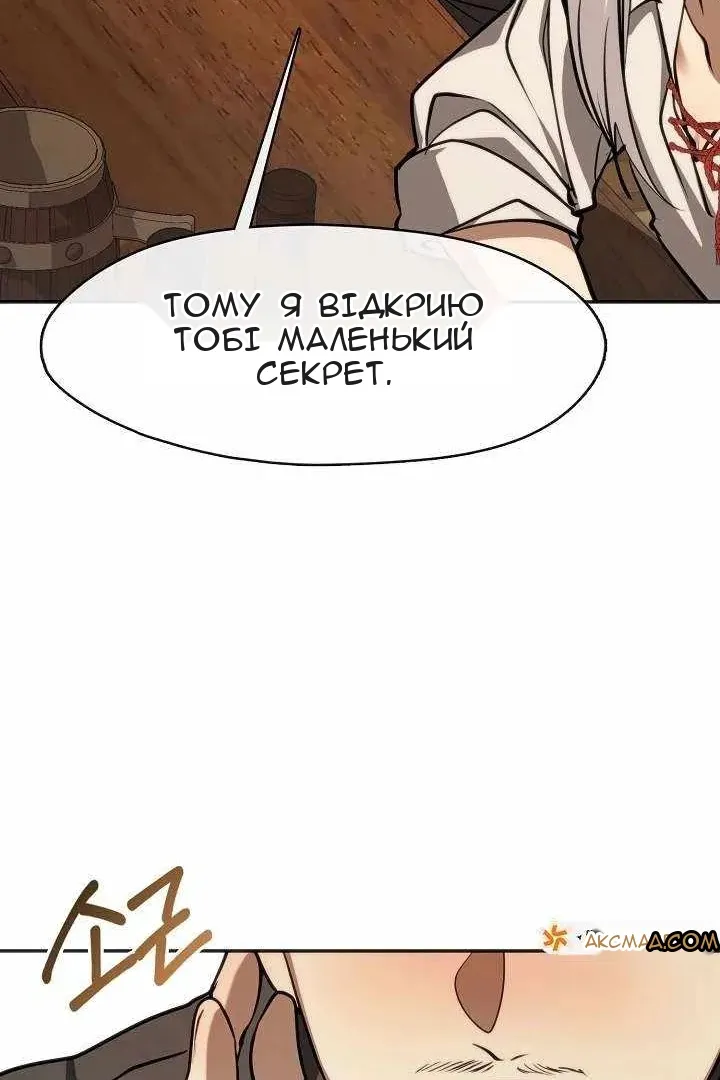 Сторінка 13