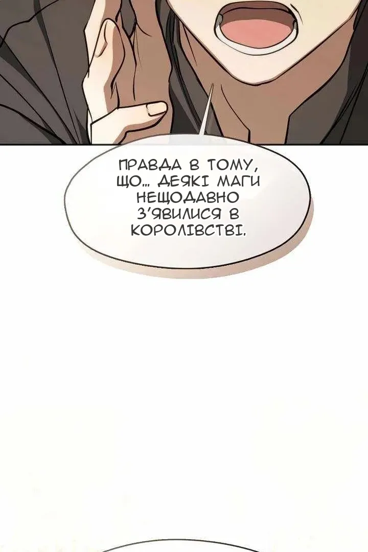 Сторінка 14