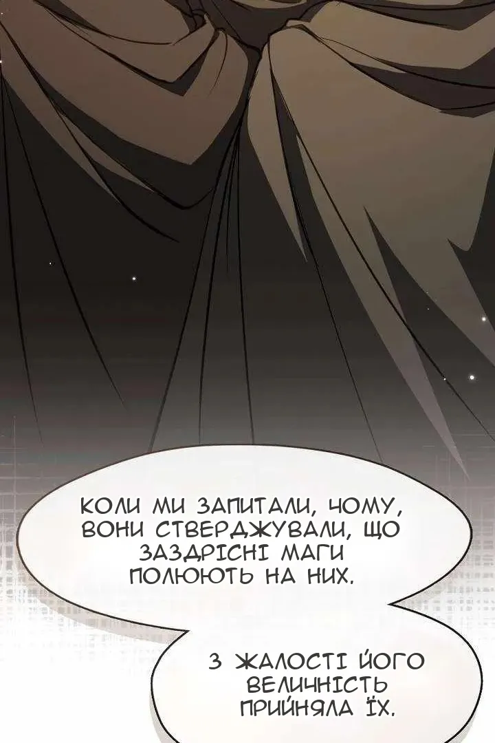 Сторінка 16