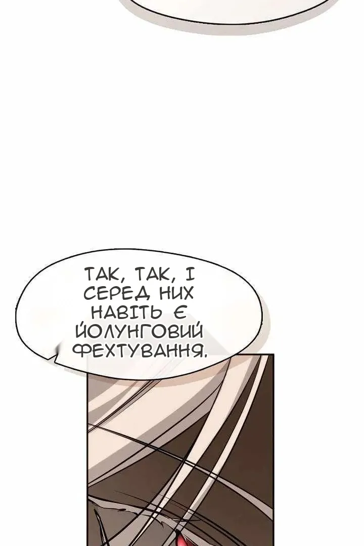Сторінка 17