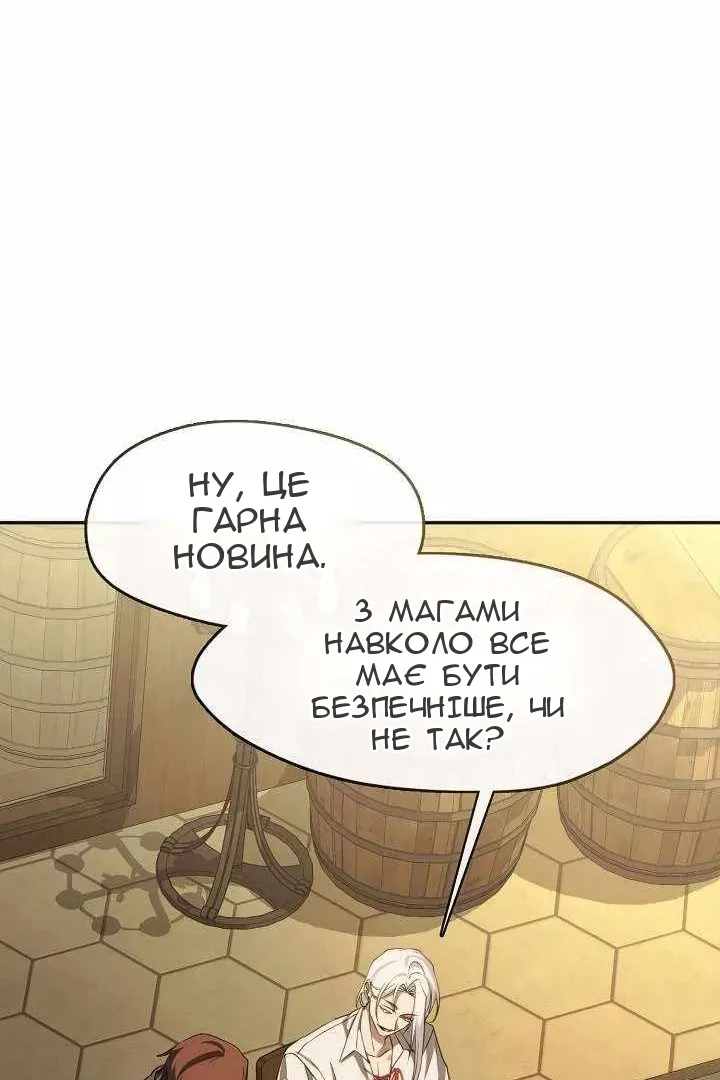 Сторінка 19