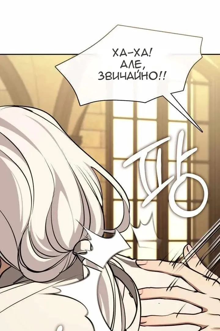 Сторінка 21