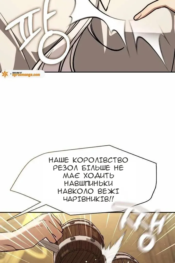 Сторінка 22