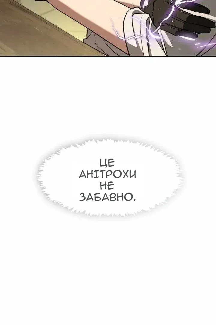 Сторінка 29