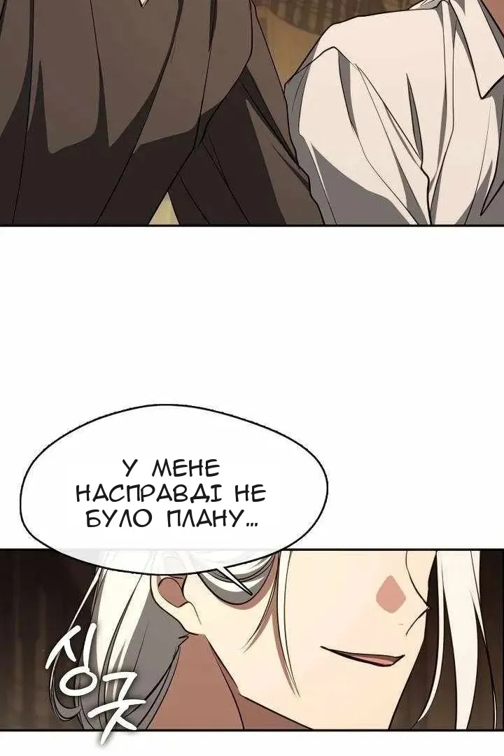 Сторінка 33