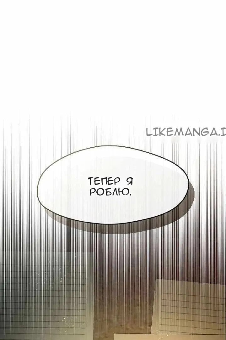 Сторінка 34