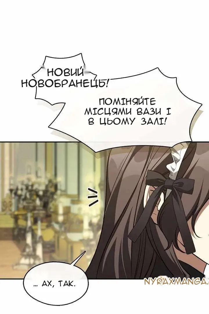 Сторінка 40