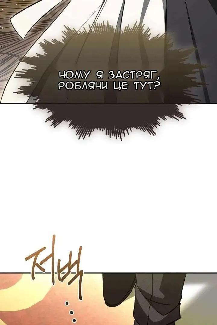 Сторінка 45