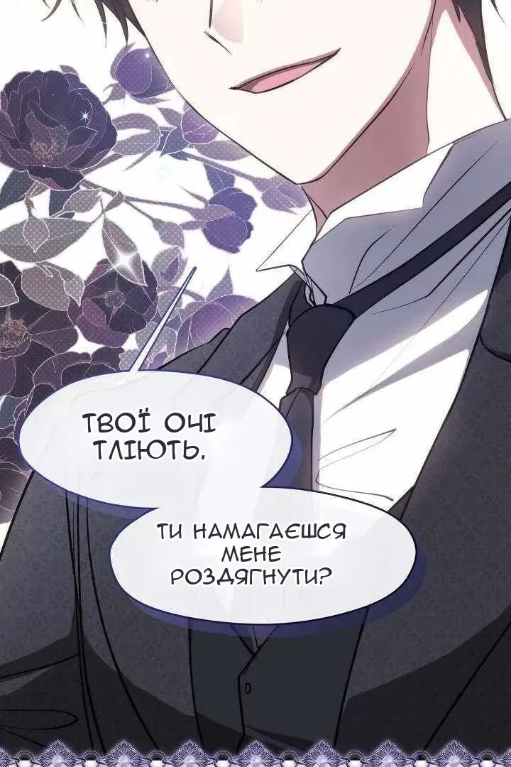 Сторінка 49