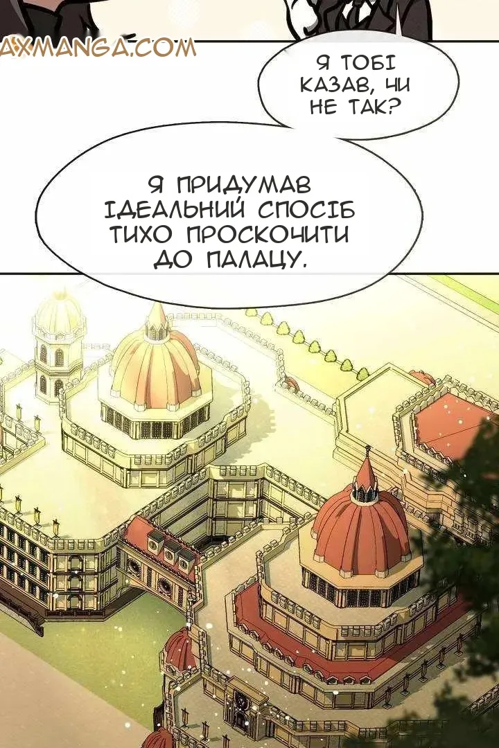 Сторінка 51