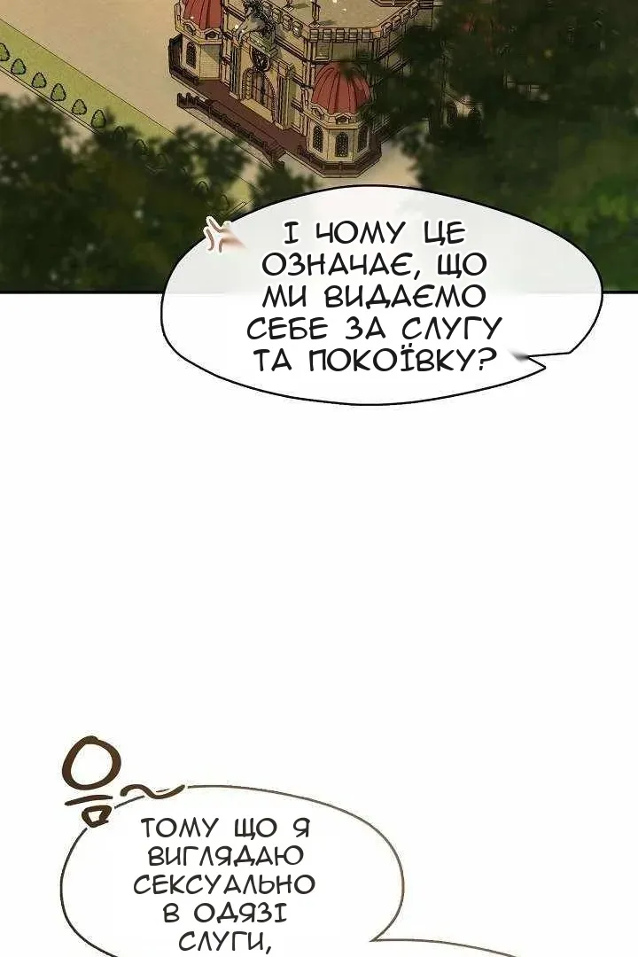 Сторінка 52