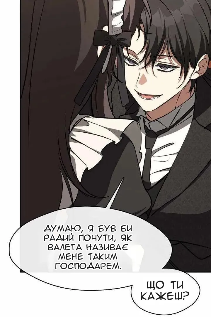 Сторінка 58