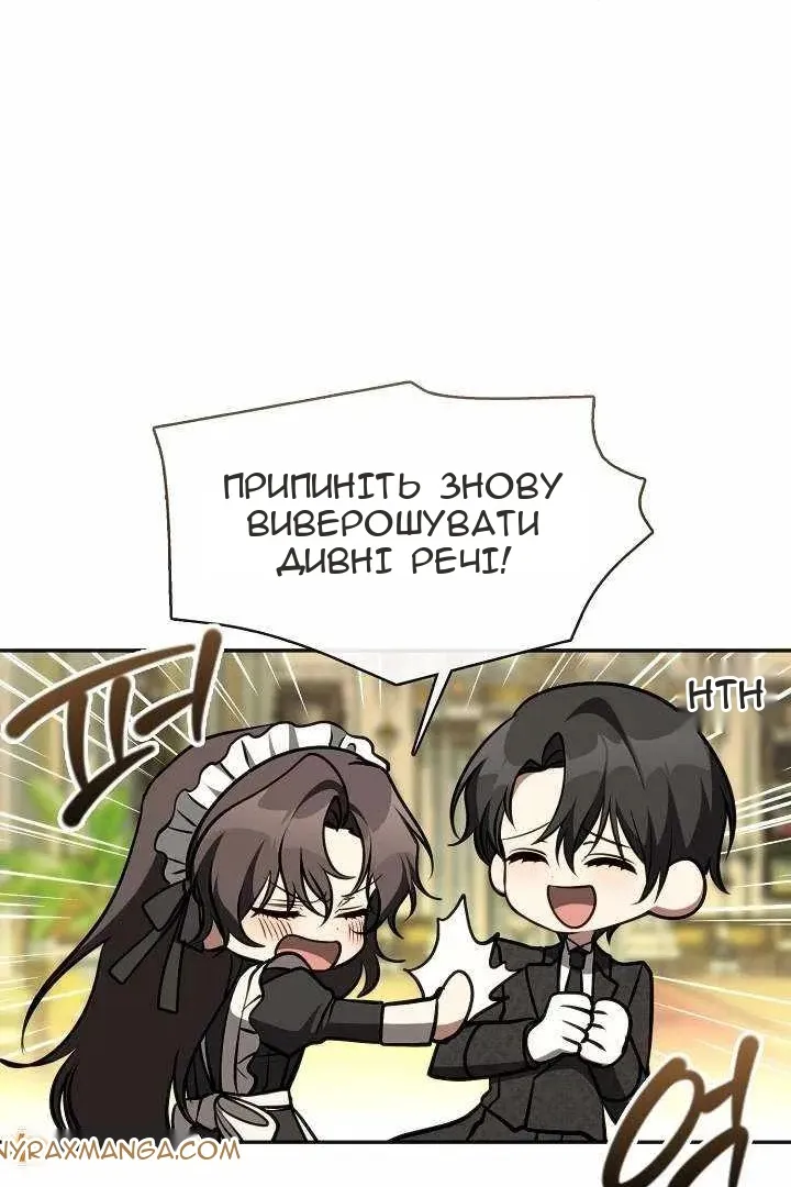 Сторінка 59
