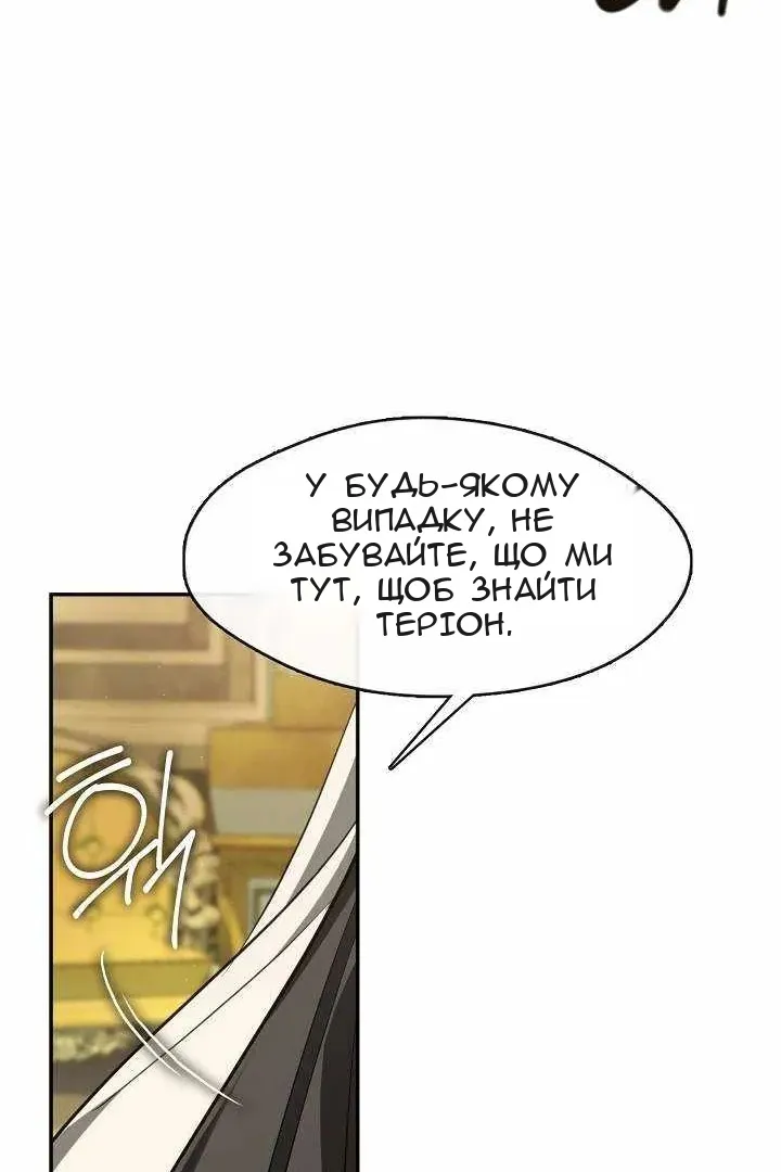 Сторінка 60