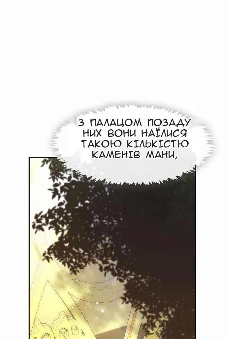 Сторінка 65