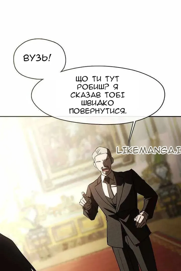Сторінка 69