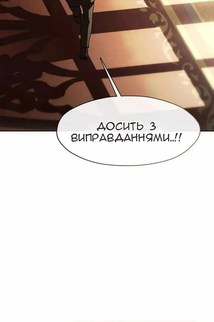 Сторінка 72