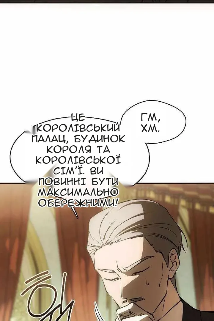 Сторінка 75