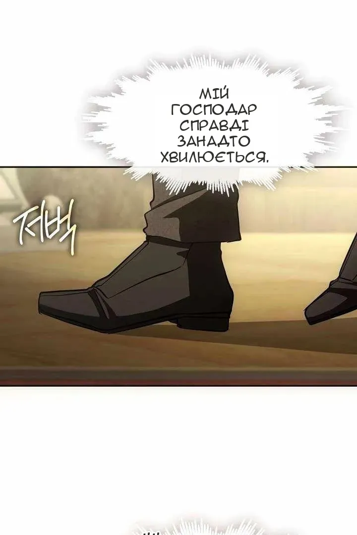 Сторінка 79