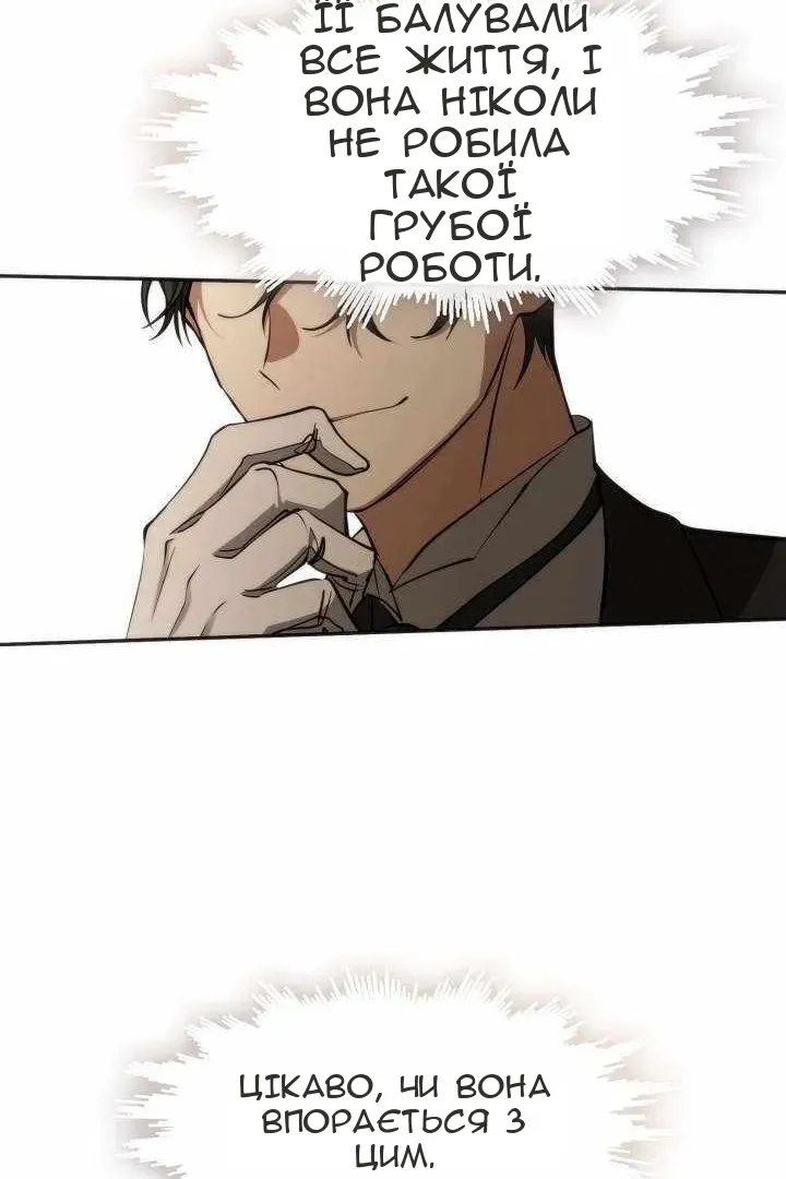 Сторінка 80