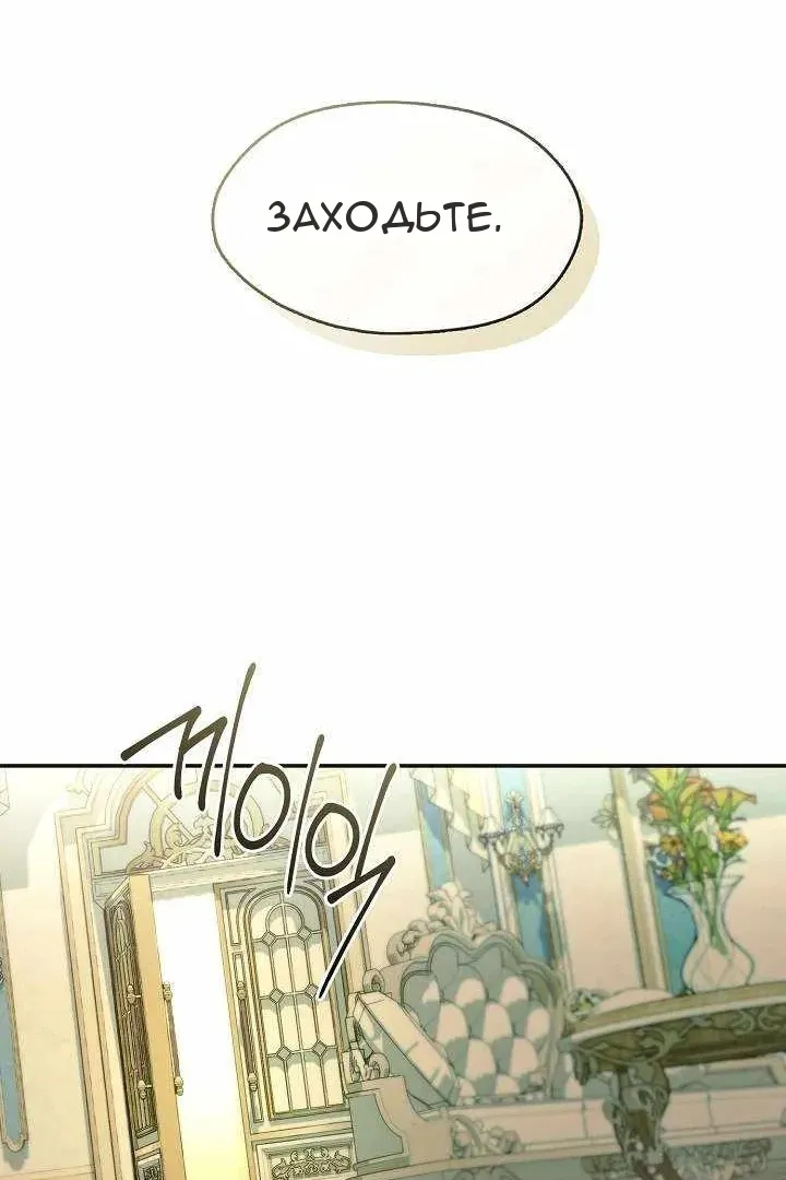 Сторінка 87