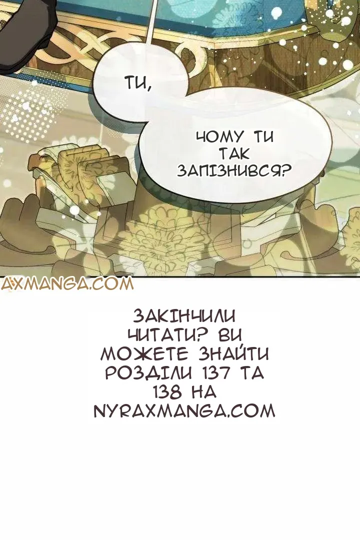 Сторінка 90