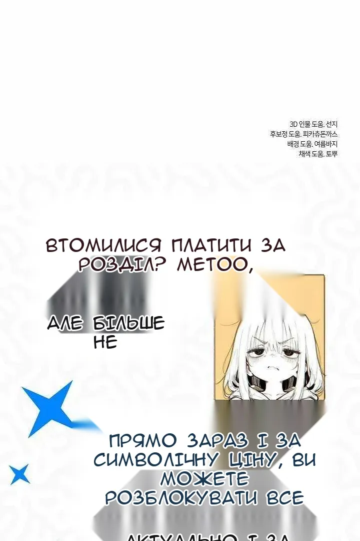 Сторінка 91