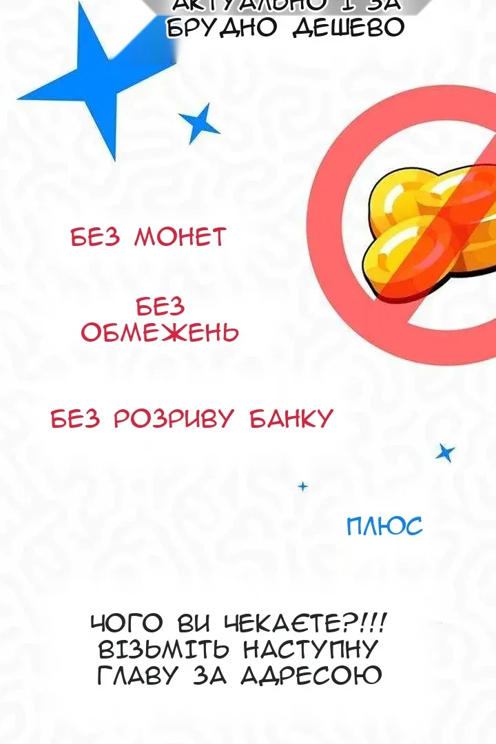 Сторінка 92