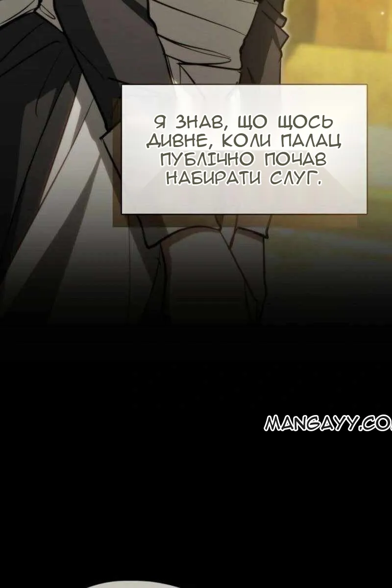 Сторінка 3