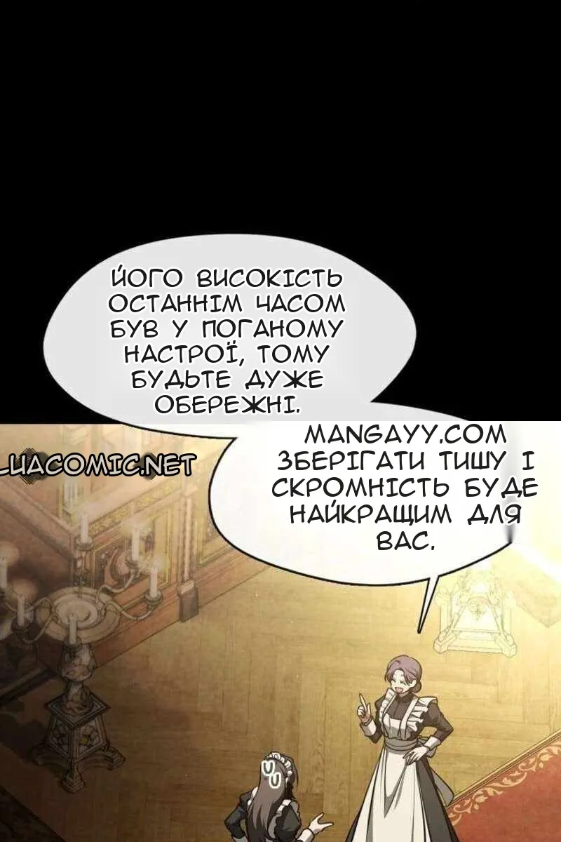 Сторінка 5
