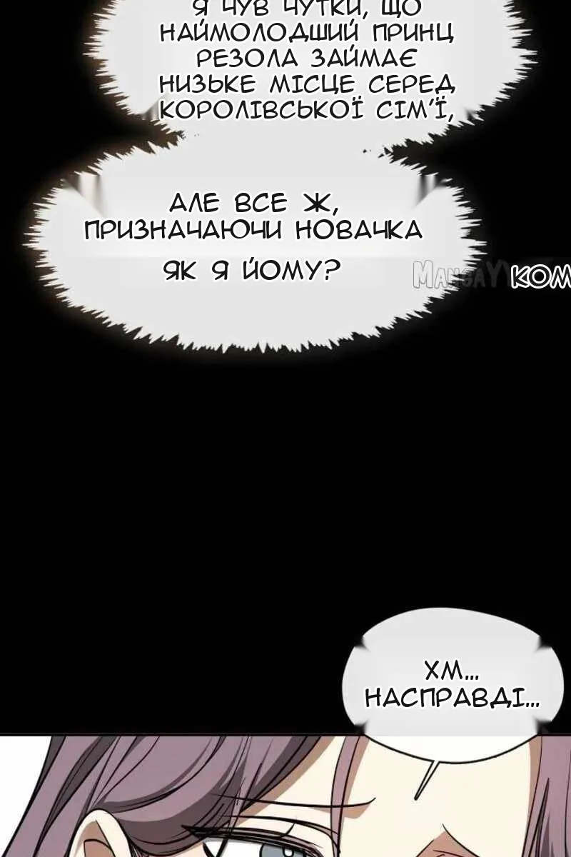 Сторінка 7