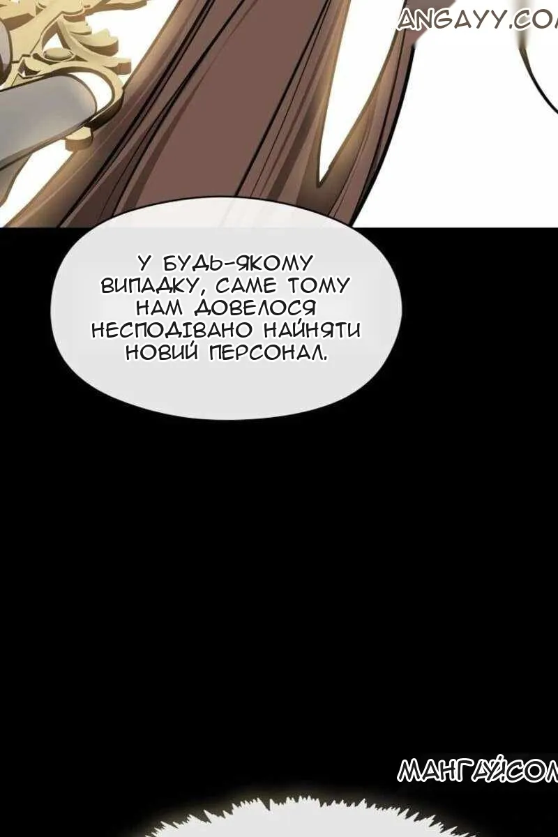Сторінка 10