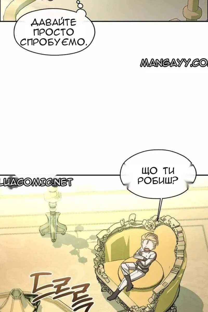 Сторінка 15