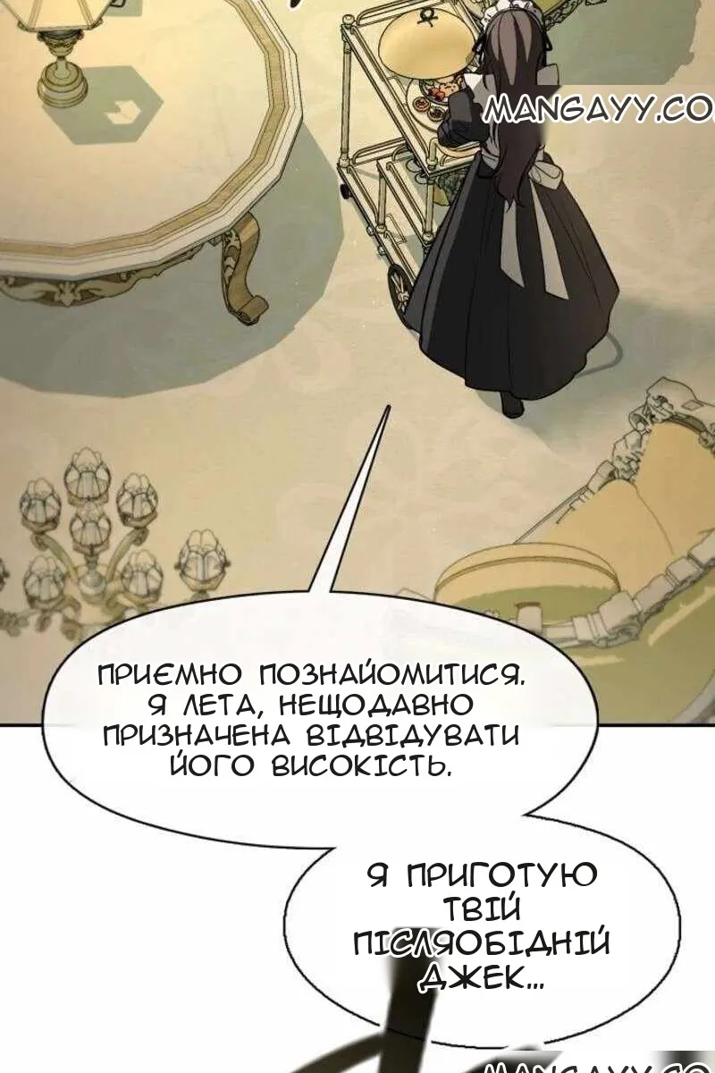 Сторінка 16