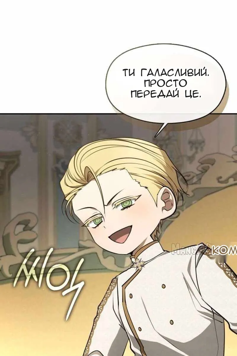 Сторінка 19